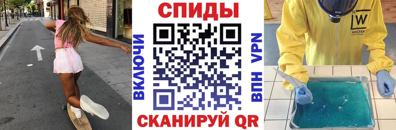 Амфетамин Розовый Междуреченск