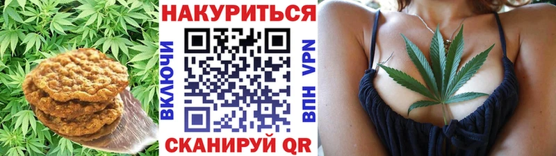 Печенье с ТГК марихуана  даркнет сайт  Междуреченск 