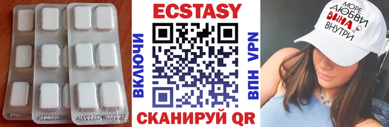Экстази диски  где продают наркотики  Междуреченск 
