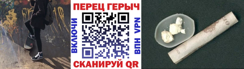 Героин хмурый  Междуреченск 