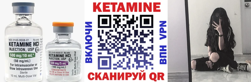 купить сайты Междуреченск блэк спрут зеркало КЕТАМИН ketamine