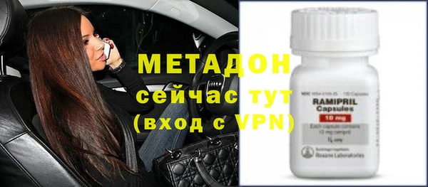 спайс Арсеньев