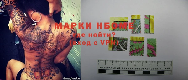 ПСИЛОЦИБИНОВЫЕ ГРИБЫ Армянск