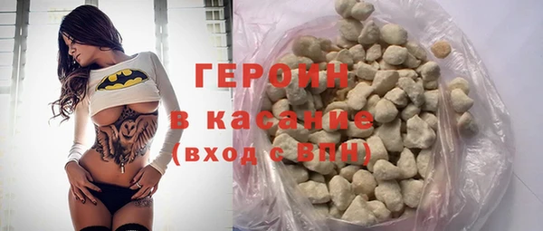 спайс Арсеньев