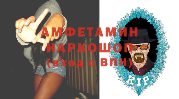 спайс Арсеньев