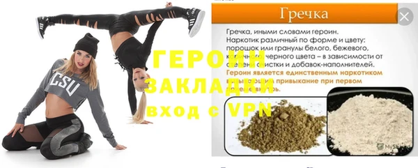 спайс Арсеньев