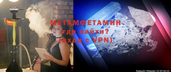 ПСИЛОЦИБИНОВЫЕ ГРИБЫ Армянск