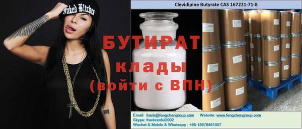 спайс Арсеньев
