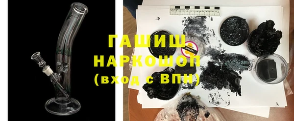 ПСИЛОЦИБИНОВЫЕ ГРИБЫ Армянск