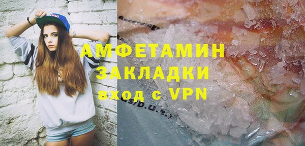 ПСИЛОЦИБИНОВЫЕ ГРИБЫ Армянск
