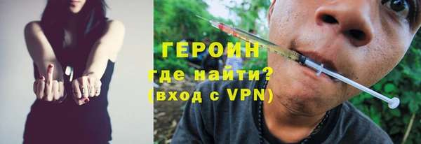ПСИЛОЦИБИНОВЫЕ ГРИБЫ Армянск