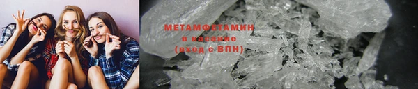 спайс Арсеньев