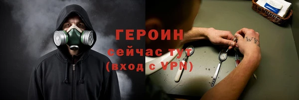 спайс Арсеньев
