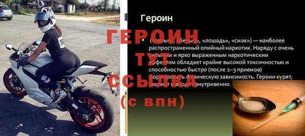спайс Арсеньев