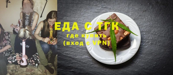спайс Арсеньев