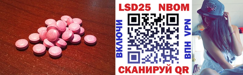 Лсд 25 экстази ecstasy  Междуреченск 