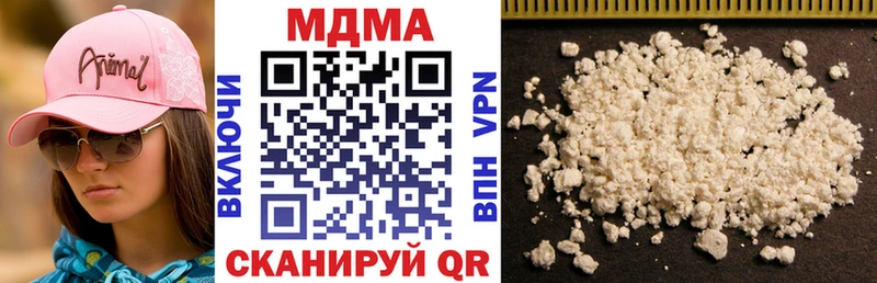 кракен tor купить закладку Междуреченск MDMA кристаллы
