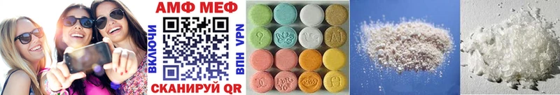 hydra вход  где можно купить наркотик  Междуреченск  МЕТАМФЕТАМИН мет 
