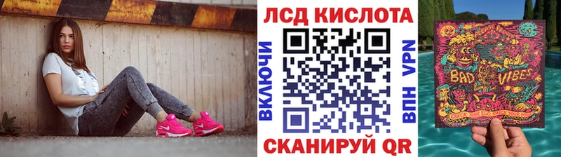 Наркотические марки 1,5мг  Междуреченск 