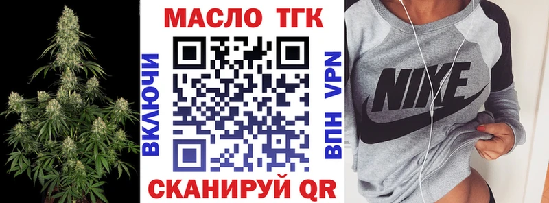 Дистиллят ТГК гашишное масло  KRAKEN зеркало  Междуреченск 
