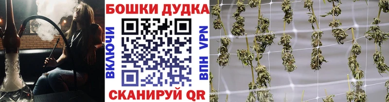 закладка  Междуреченск  Каннабис MAZAR 